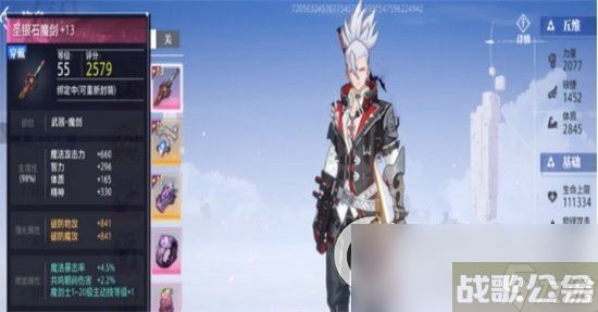 《晶核》魔剑士连招技巧有什么 魔剑士连招技巧介绍,晶核手游资讯