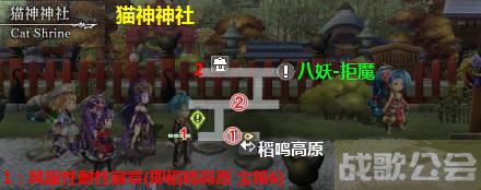 另一个伊甸超越时空的猫全地图收集路线-另一个伊甸超越时空的猫主线攻略技能详情