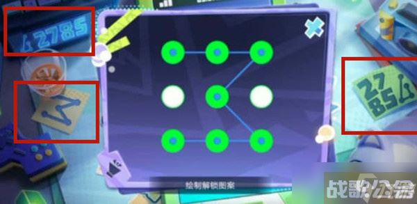 王者荣耀神秘手机绘制解锁图案是什么,王者荣耀资讯 王者荣耀神秘手机绘制解锁图案是什么,王者荣耀资讯