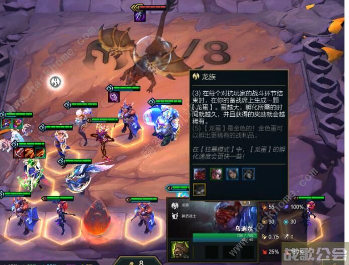 云顶s5阵容搭配(云顶s5 阵容)