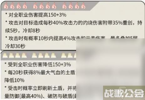 《逆水寒手游》血河职业攻略,逆水寒手游资讯