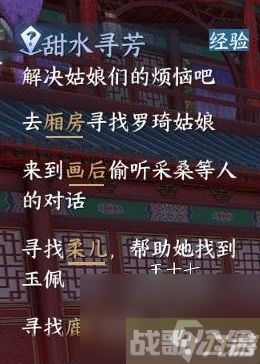 逆水寒手游虹带流霞怎么激活 虹带流霞怎么学,逆水寒手游资讯 逆水寒手游虹带流霞怎么激活 虹带流霞怎么学,逆水寒手游资讯