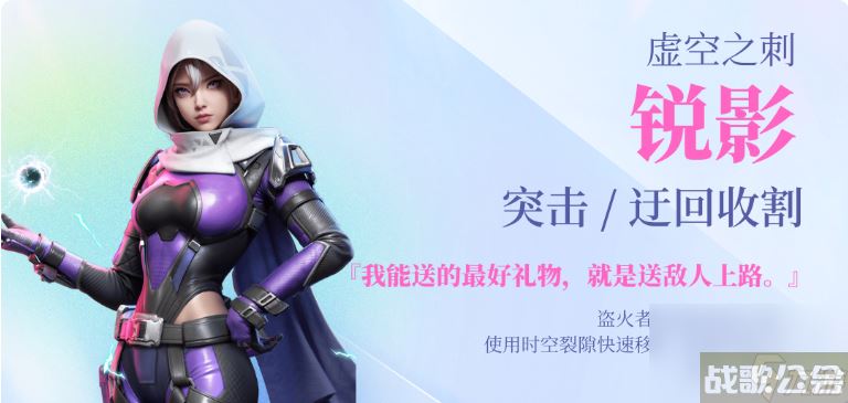 高能英雄锐影怎么玩 高能英雄锐影好玩吗,高能英雄资讯