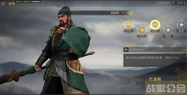 重返帝国武圣和龙胆谁当主将 -重返帝国将领道具获取攻略