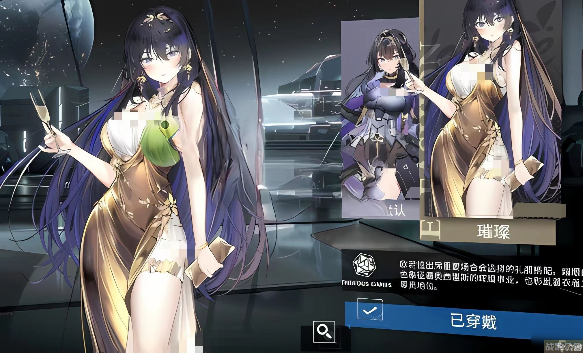 银河境界线欧若拉璀璨时装介绍 银河境界线欧若拉时装介绍,银河境界线资讯