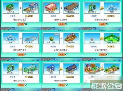 南国度假岛物语景点辞典攻略 全景点辞典布局介绍,南国度假岛物语资讯