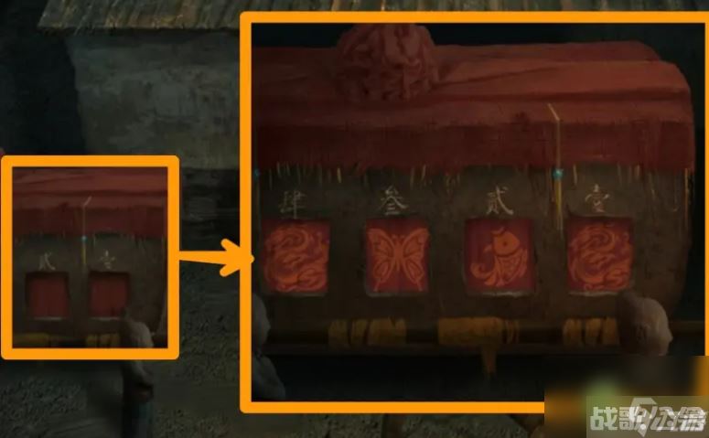 纸嫁衣2第二章图文攻略,纸嫁衣2资讯 纸嫁衣2第二章图文攻略,纸嫁衣2资讯