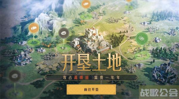 重返帝国富饶资源哪个工坊划算 -重返帝国富饶资源哪个工坊划算推荐一览