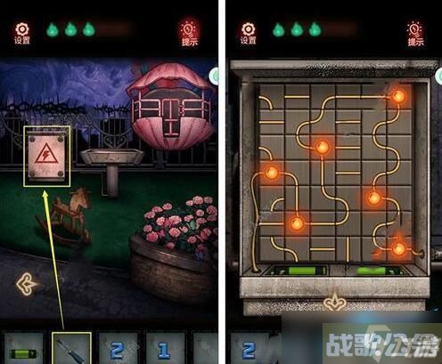 怨偶游戏攻略大全,怨偶资讯