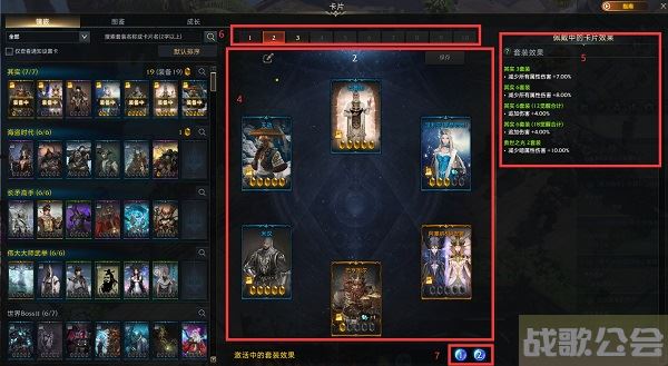 命运方舟卡牌怎么获得-明日方舟 命运2流程攻略