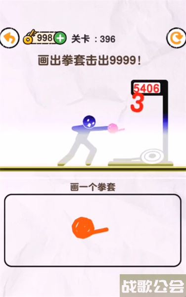 画线救救火柴人396关图文攻略 -画个火柴人救朋友那关怎么过图文攻略