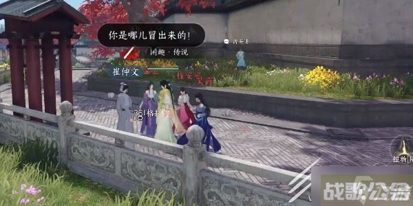 逆水寒手游强抢民男任务攻略,逆水寒手游资讯