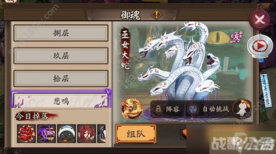 阴阳师巫女大蛇副本什么玩法 阴阳师魂十一悲鸣机制介绍介绍,阴阳师手游资讯