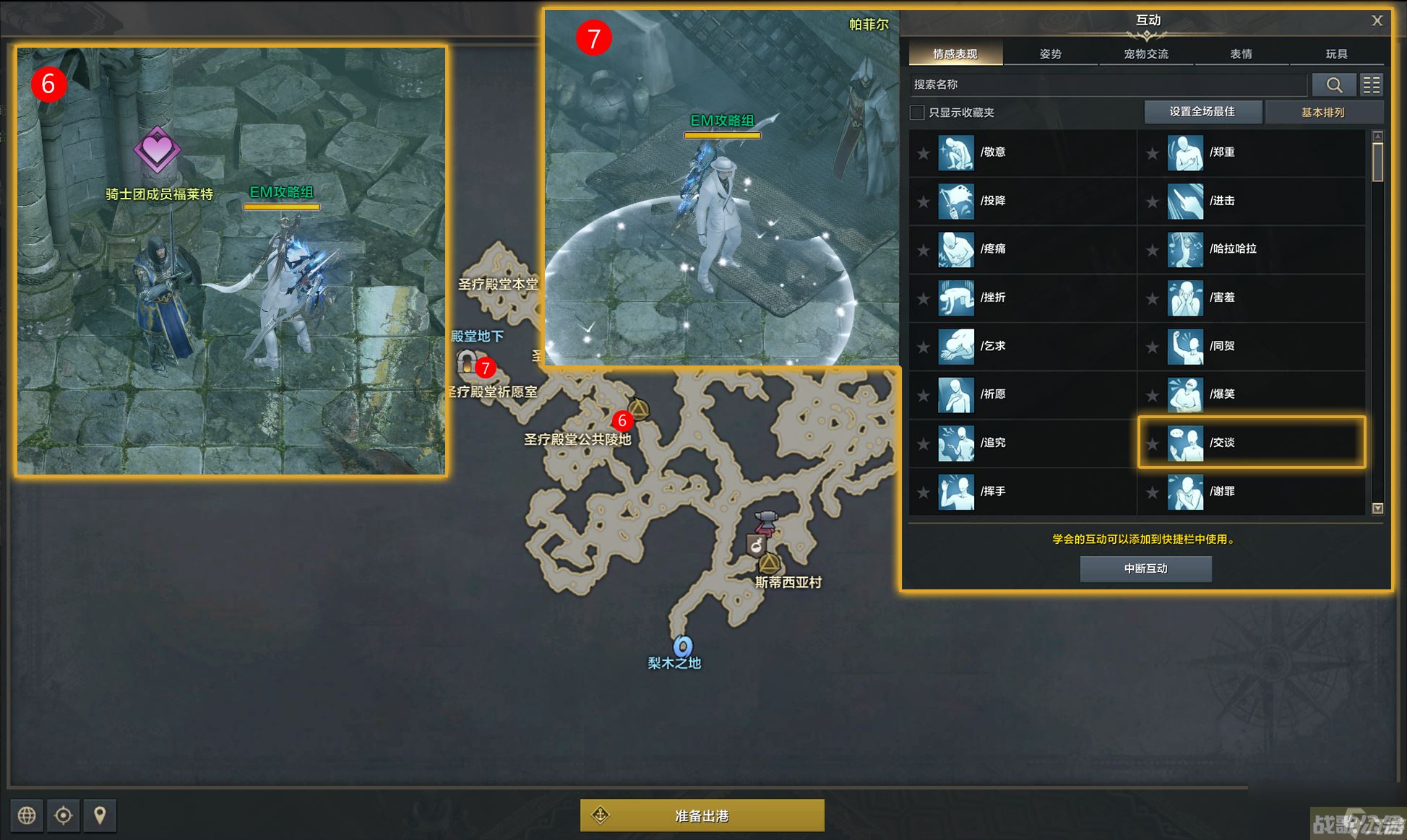 命运方舟确信任务攻略,命运方舟资讯 命运方舟确信任务攻略,命运方舟资讯