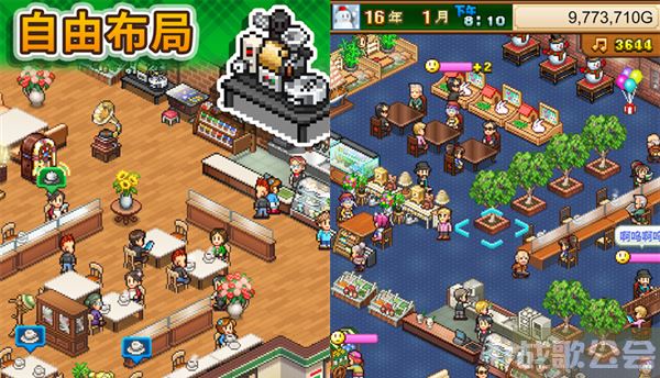 开罗创意咖啡店物语怎么下载-开罗咖啡厅玩法介绍