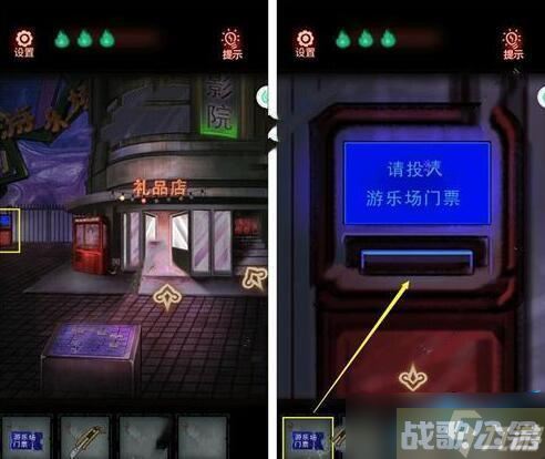 怨偶游戏攻略大全,怨偶资讯