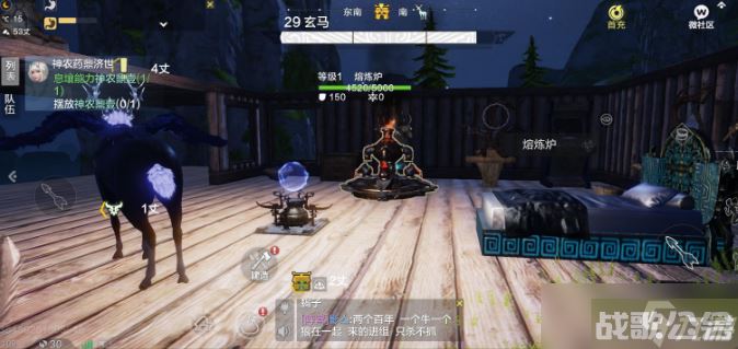 妄想山海怎么在营地里面烹饪 营地烹饪方法介绍攻略,妄想山海资讯 妄想山海怎么在营地里面烹饪 营地烹饪方法介绍攻略,妄想山海资讯