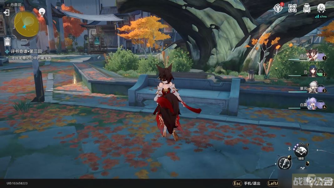 崩坏星穹铁道评书奇谭第三天怎么,崩坏星穹铁道资讯