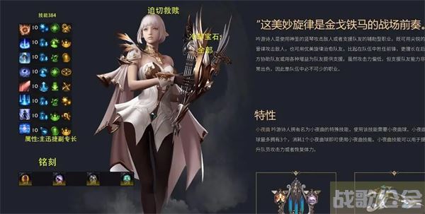 命运方舟加点攻略大全图文-明日方舟 命运2推荐一览