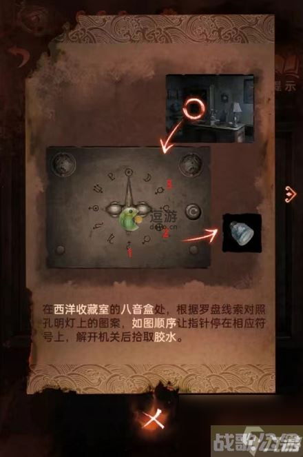 纸嫁衣4红丝缠全关卡通关攻略,纸嫁衣4资讯