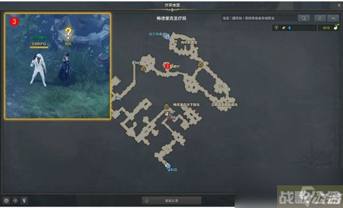 命运方舟饥荒任务攻略,命运方舟资讯