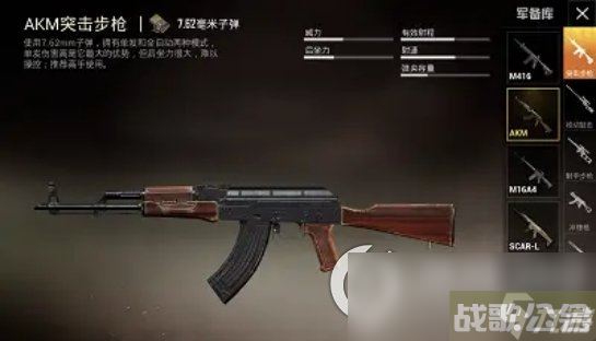 《和平精英》4V4团队竞技哪些打法最佳 重火力碾压打法推荐,和平精英资讯 《和平精英》4V4团队竞技哪些打法最佳 重火力碾压打法推荐,和平精英资讯