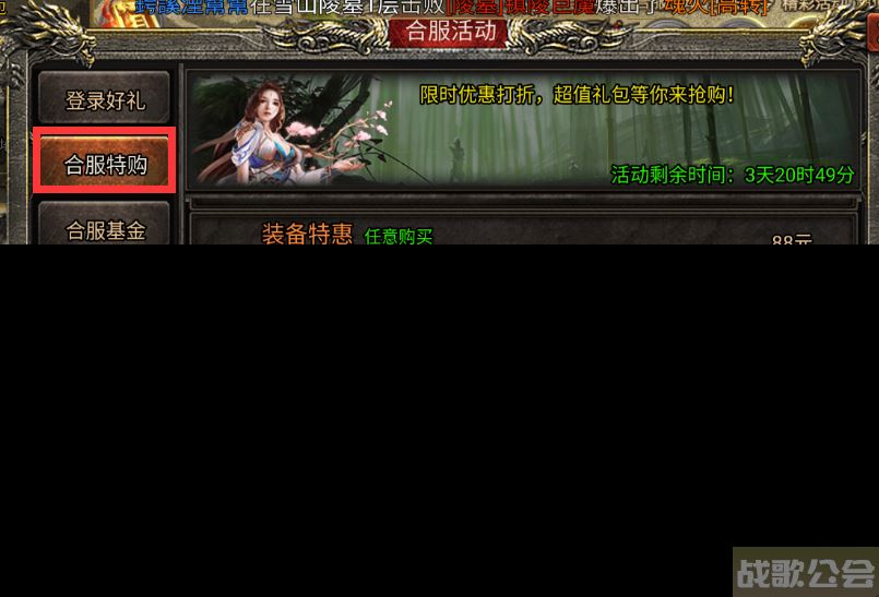 《魂域战魔王》角色翅膀升级攻略,魂域战魔王资讯