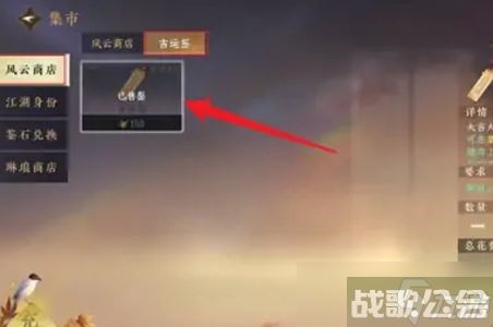 逆水寒手游吉运签获取攻略,逆水寒手游资讯