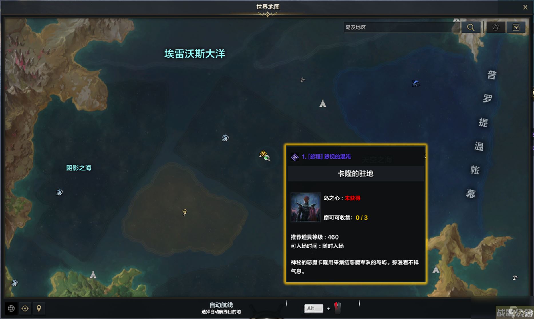 命运方舟第二次觉醒任务怎么做,命运方舟资讯