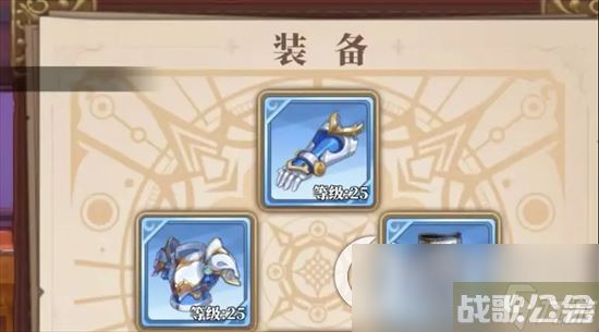 《妖精的尾巴激斗》装备强化石怎么获取 装备强化石获取途径介绍,妖精的尾巴激斗资讯