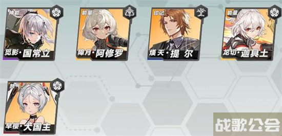 深空之眼角色强度排行最新 -深空之眼角色强度排行最新通关教程分享