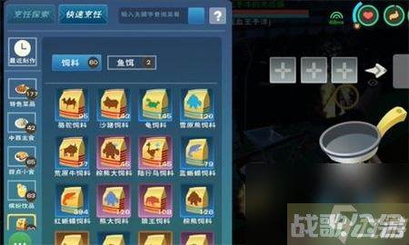 创造与魔法饲料大全最新2023 创造与魔法饲料大全图表介绍,创造与魔法资讯