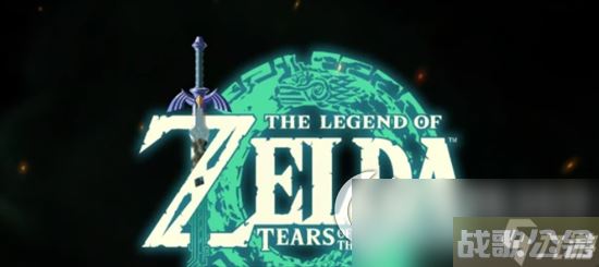 《塞尔达传说王国之泪》古代勇者之魂怎么获取 古代勇者之魂获取攻略,王国之泪资讯