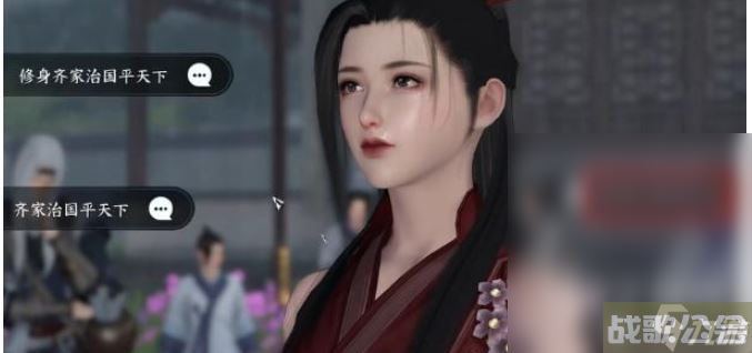 逆水寒手游平天之道任务攻略,逆水寒手游资讯