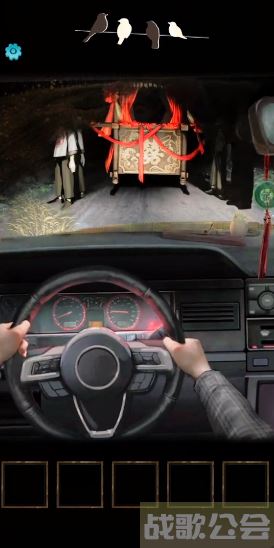 纸嫁衣3鸳鸯债游戏攻略-纸嫁衣3鸳鸯债游戏攻略第三章图文攻略