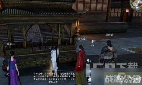 逆水寒手游何人留字探索任务怎么做 何人留字探索任务攻略推荐,逆水寒手游资讯