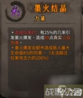 暖雪手游毒火流怎么玩,暖雪手游资讯 暖雪手游毒火流怎么玩,暖雪手游资讯