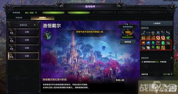 命运方舟每周材料获取攻略,命运方舟资讯