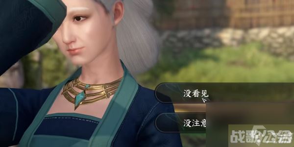 逆水寒手游寻鹅记攻略,逆水寒手游资讯