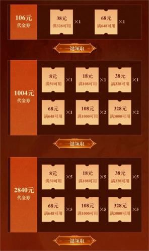 惊喜福利 荣耀殿堂争霸赛开战！