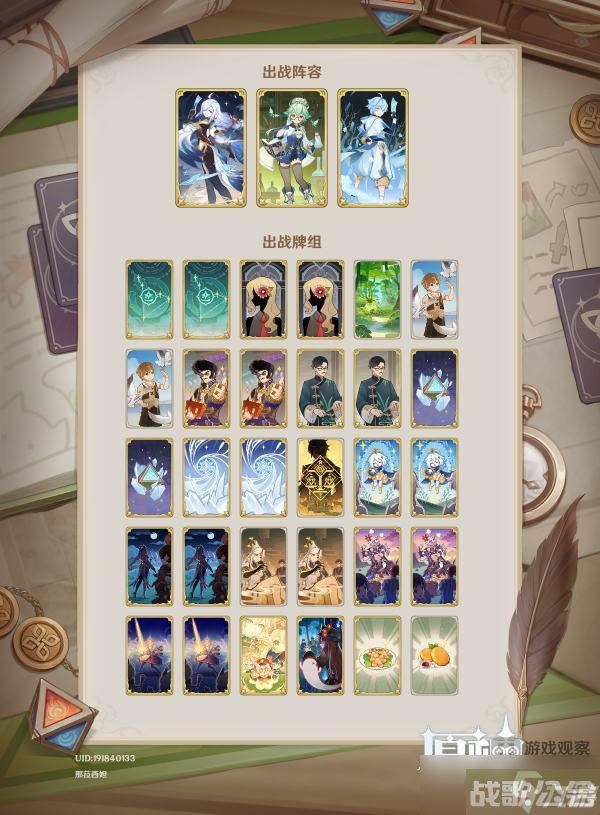 原神3.8铸境研炼无量疾战通关攻略合集,原神资讯 原神3.8铸境研炼无量疾战通关攻略合集,原神资讯