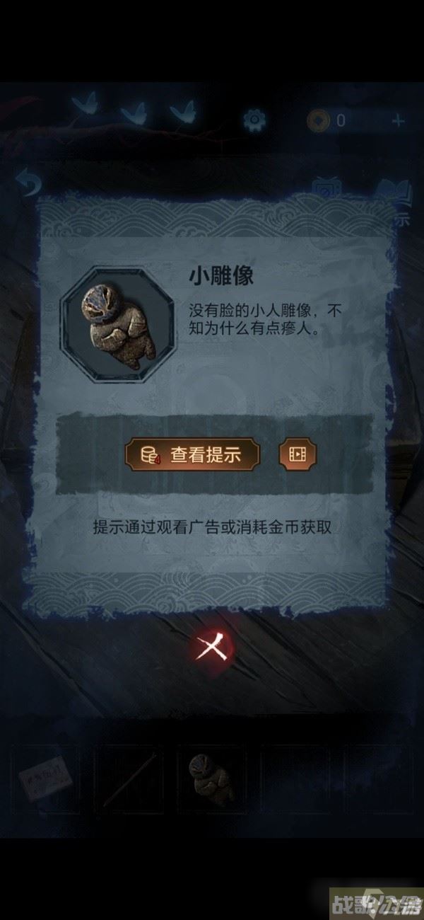 《纸嫁衣5无间梦境》第二章鬼儡解谜图文攻略,无间梦境资讯