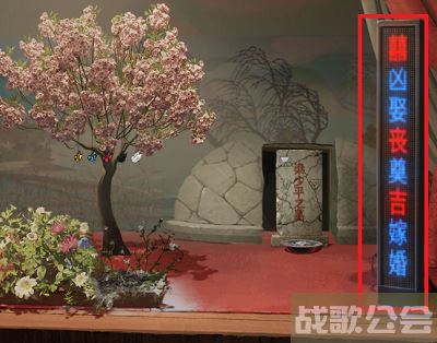 纸嫁衣5第一章盒子密码是什么-纸嫁衣第五章盒子密码攻略分享