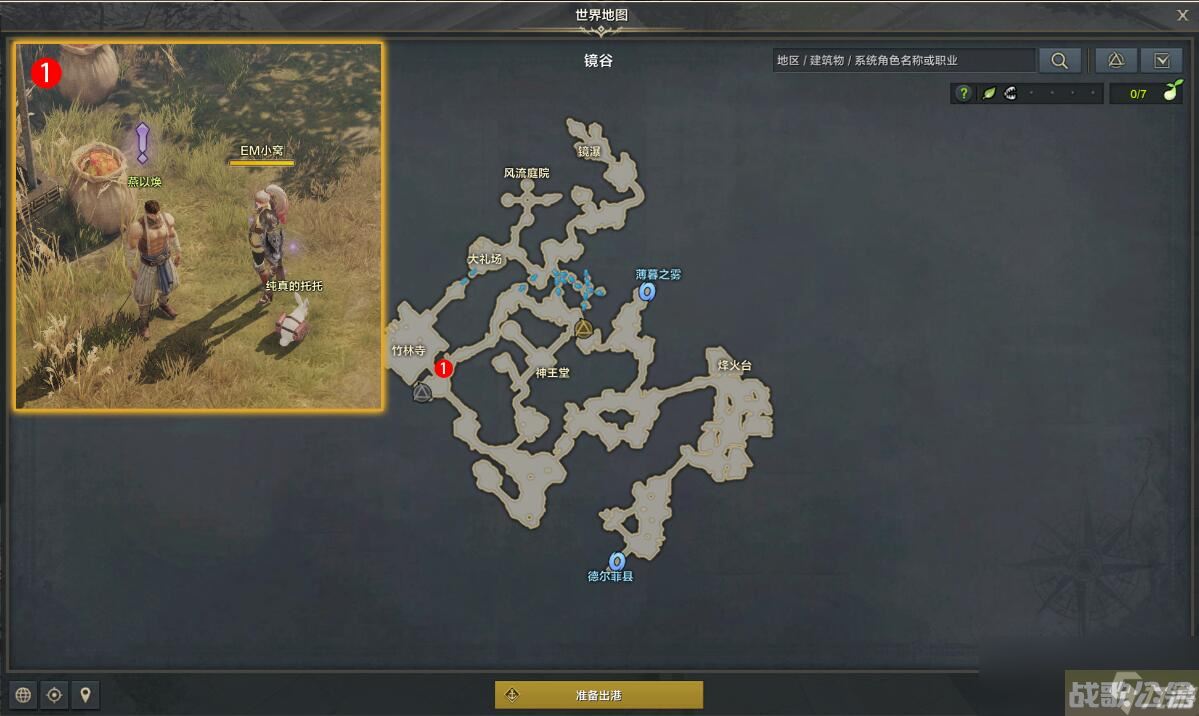 命运方舟获取大自然的精气任务攻略,命运方舟资讯