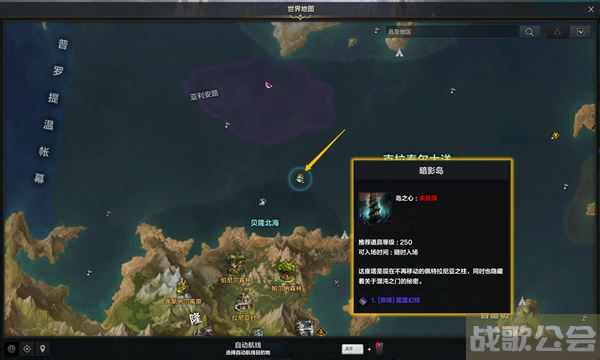 命运方舟二觉任务怎么做-命运方舟二觉任务怎么做新手开荒攻略