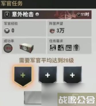 荣耀勋章游戏等级提升技巧,等级提升资讯