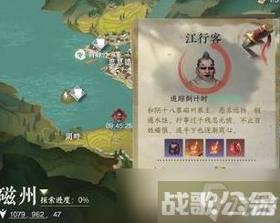 《逆水寒手游》金色心法获取方法,逆水寒手游资讯