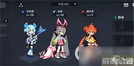 《赛尔计划》皮皮和卡修斯新手攻略 皮皮和卡修斯信息介绍,赛尔计划手游资讯