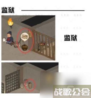 桃源深处有人家歧路之畔挖宝在哪里大全,桃源深处有人家资讯