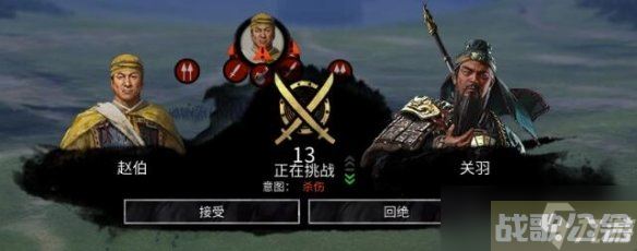 全面战争三国战斗时需要做什么 战斗指令介绍,战斗指令资讯